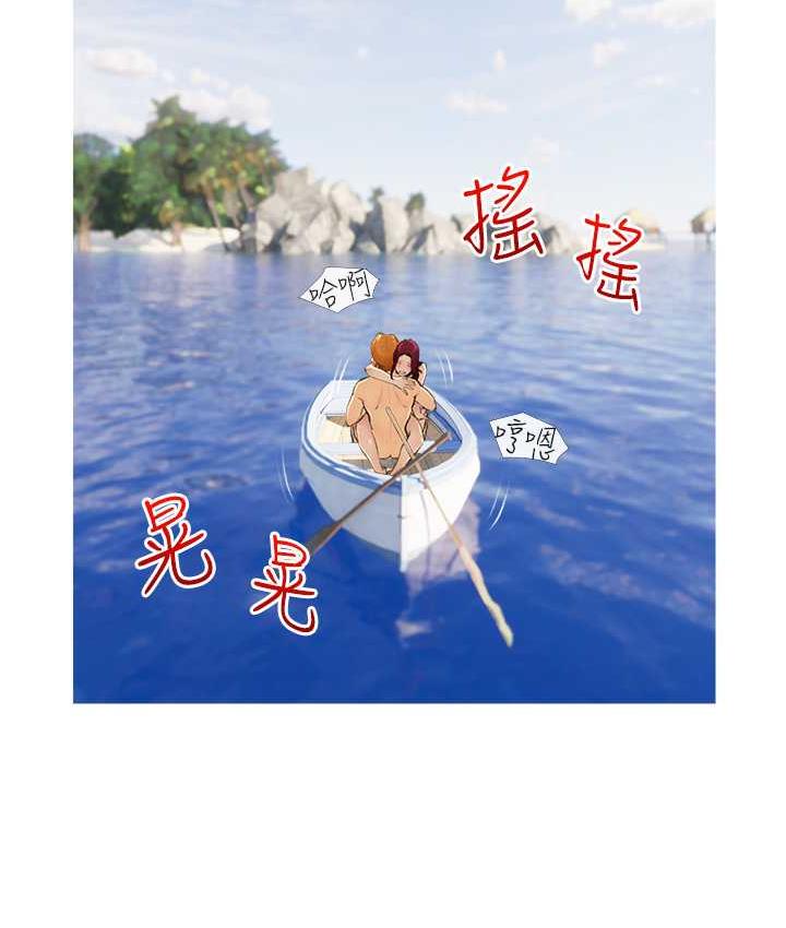 32P - 糖果爸爸的抢婚大作战