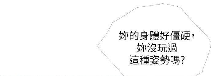 36P - 糖果爸爸的抢婚大作战