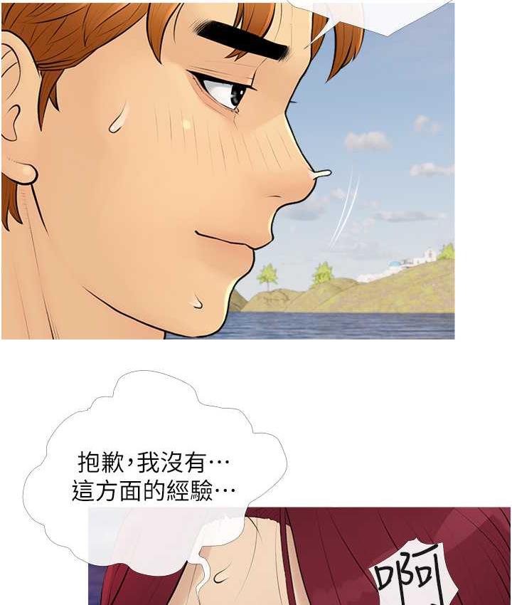 37P - 糖果爸爸的抢婚大作战
