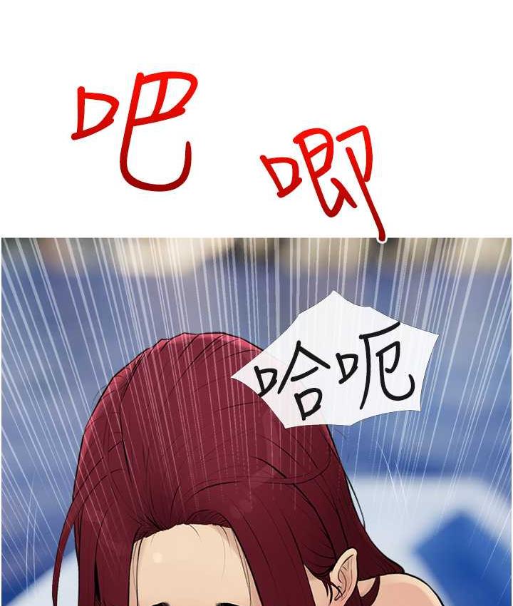 39P - 糖果爸爸的抢婚大作战
