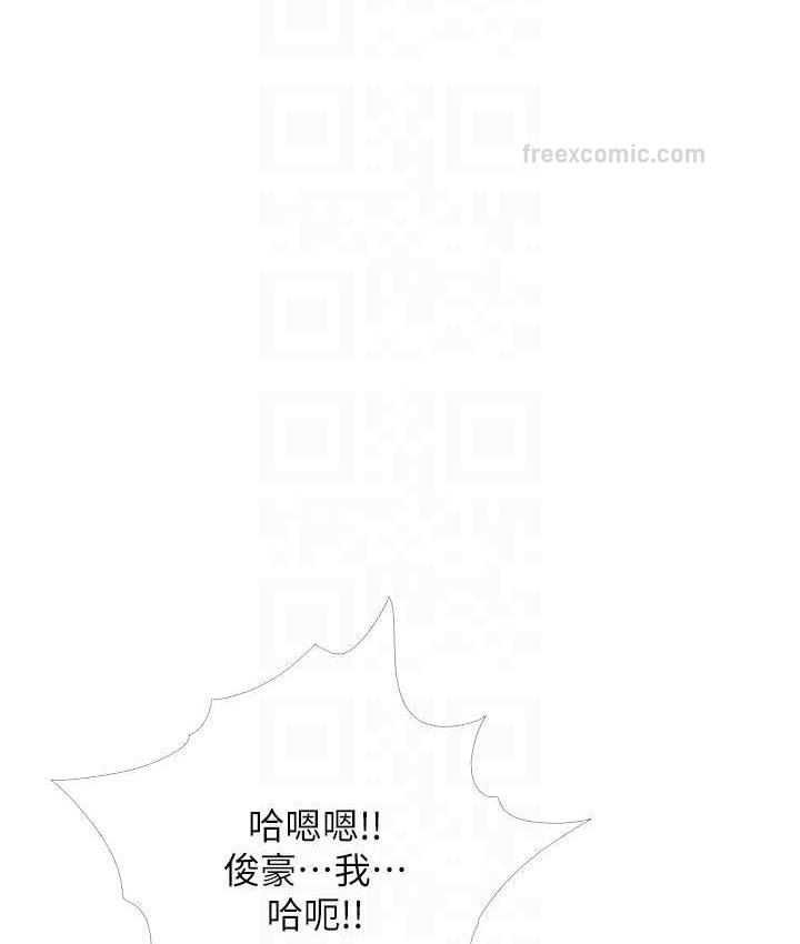 42P - 糖果爸爸的抢婚大作战