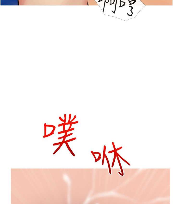 47P - 糖果爸爸的抢婚大作战