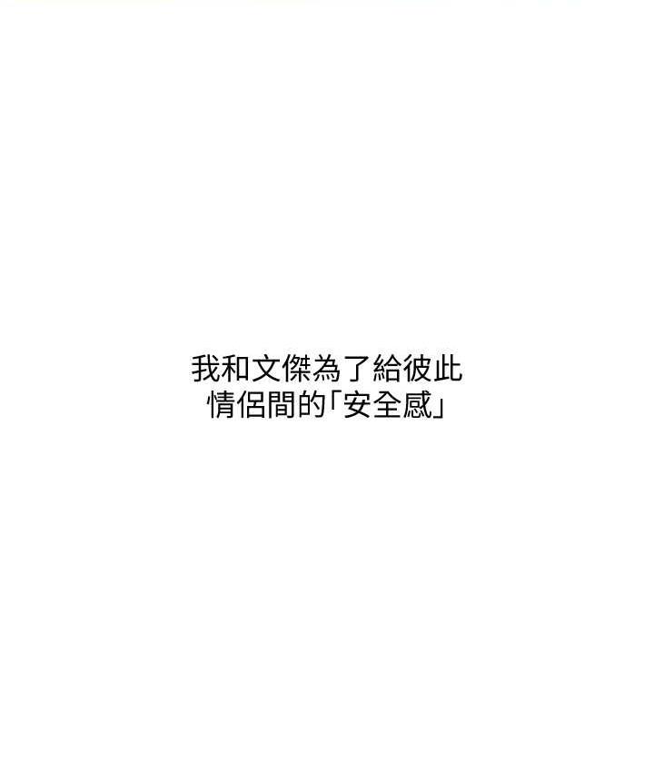 4P - 糖果爸爸的抢婚大作战