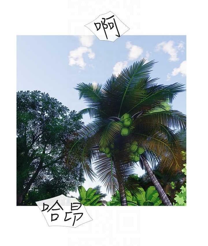 53P - 糖果爸爸的抢婚大作战