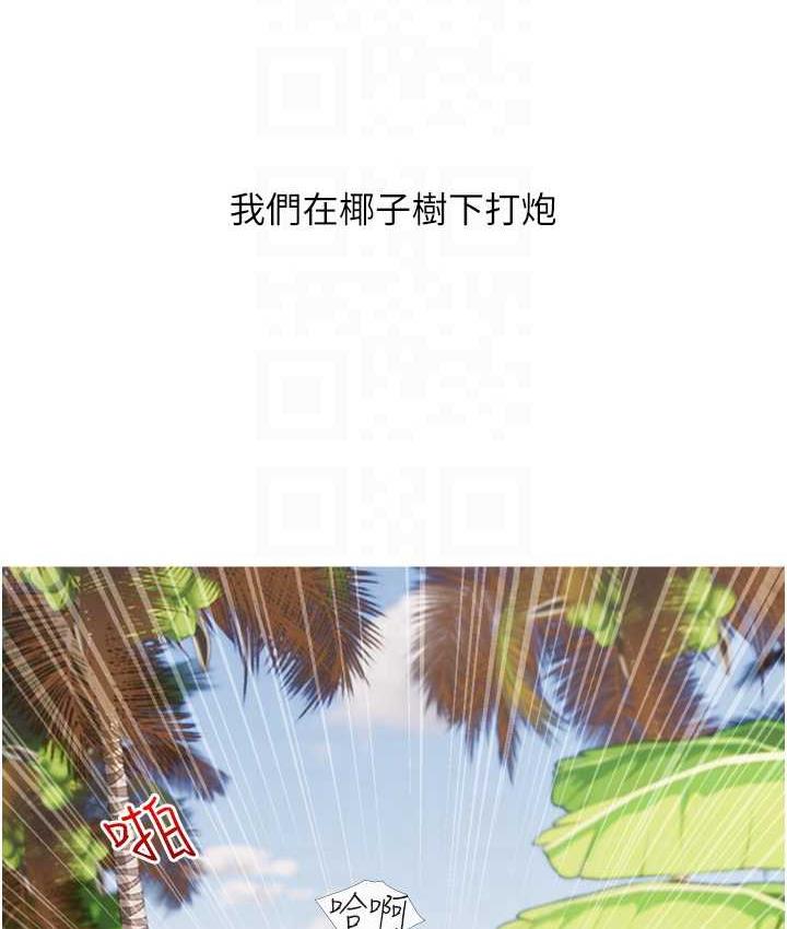 54P - 糖果爸爸的抢婚大作战