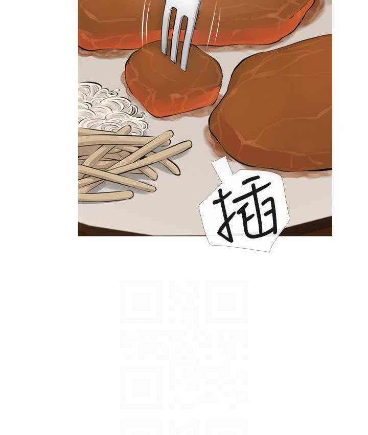 64P - 糖果爸爸的抢婚大作战