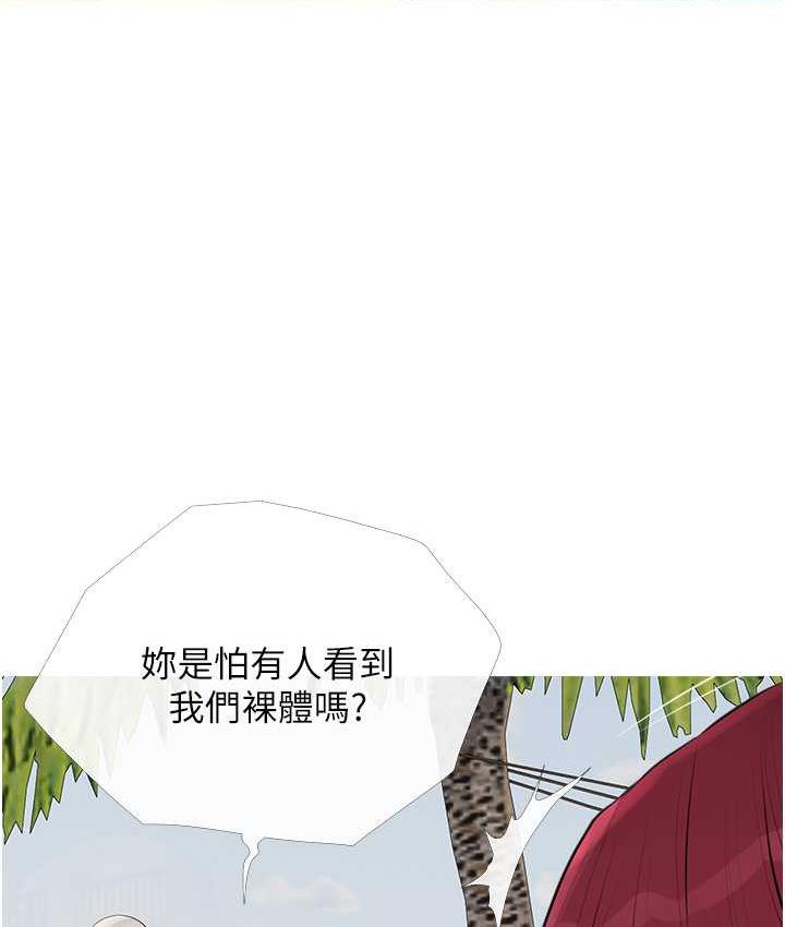 68P - 糖果爸爸的抢婚大作战