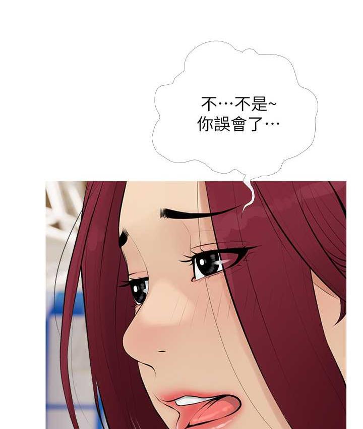 70P - 糖果爸爸的抢婚大作战