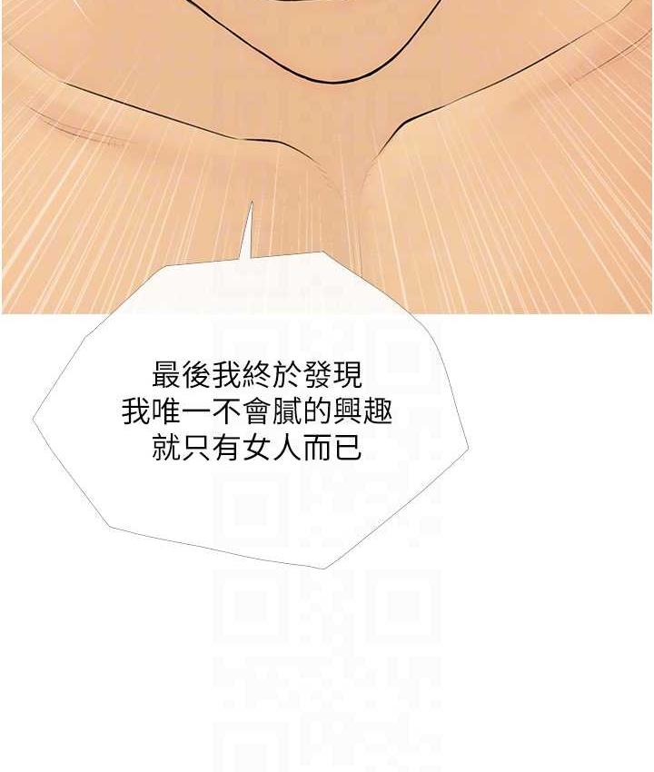 78P - 糖果爸爸的抢婚大作战