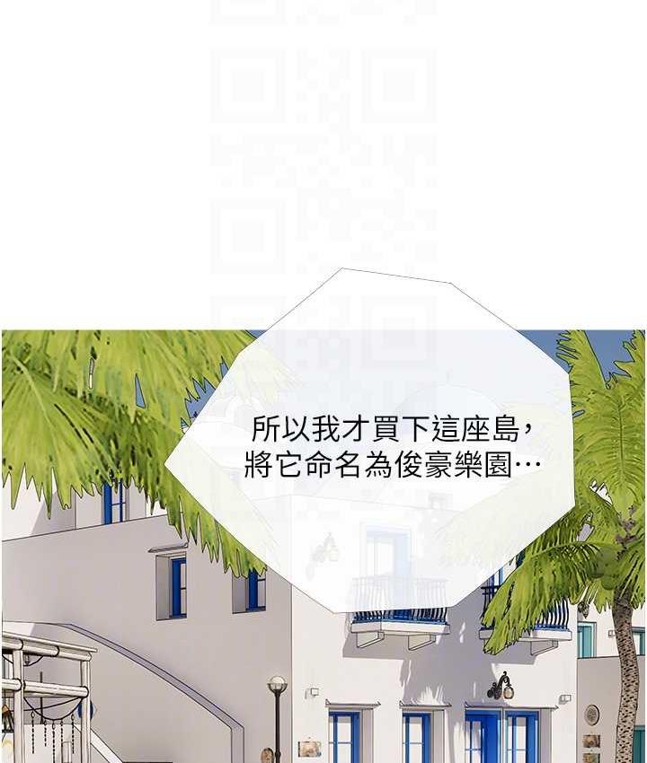 79P - 糖果爸爸的抢婚大作战