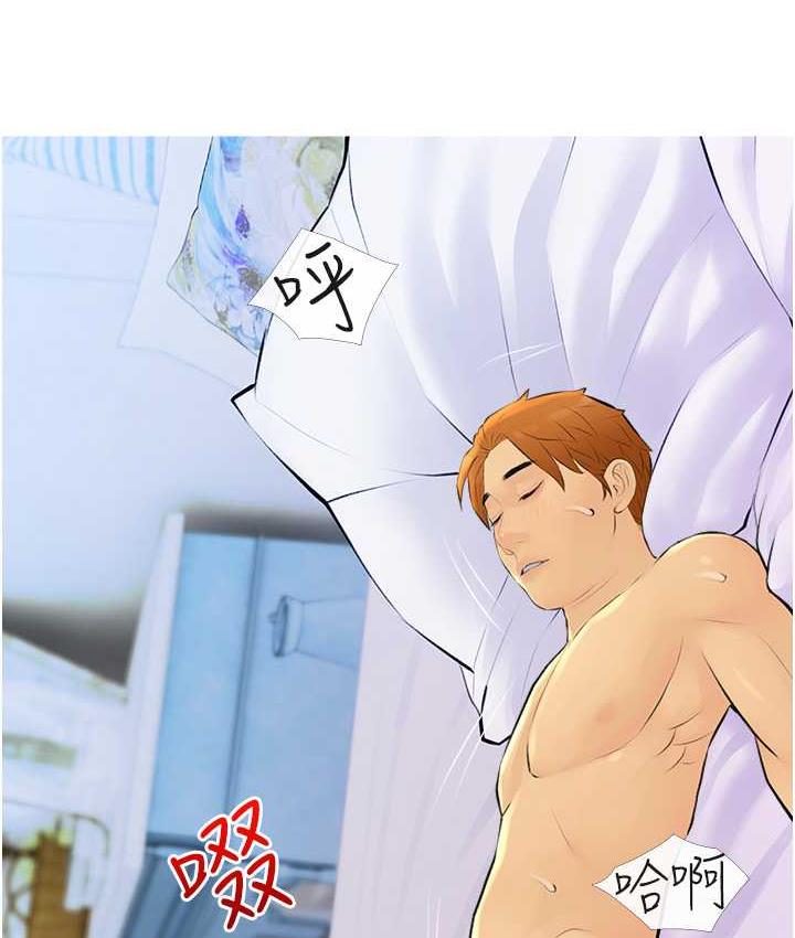 93P - 糖果爸爸的抢婚大作战