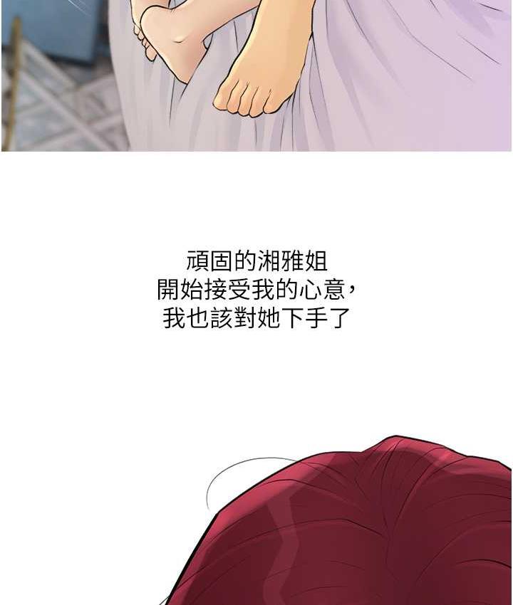 95P - 糖果爸爸的抢婚大作战