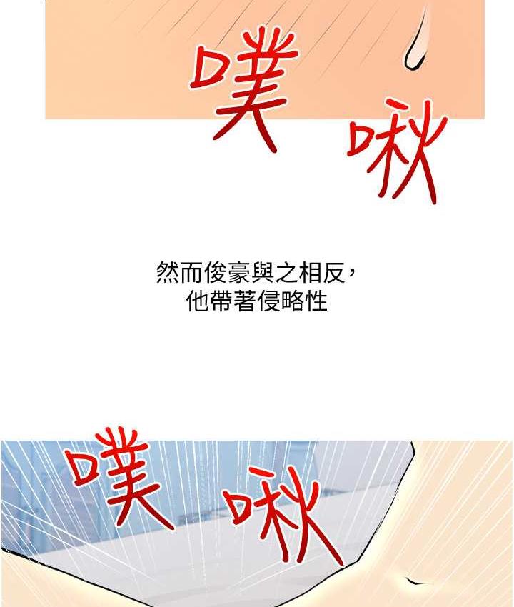 9P - 糖果爸爸的抢婚大作战