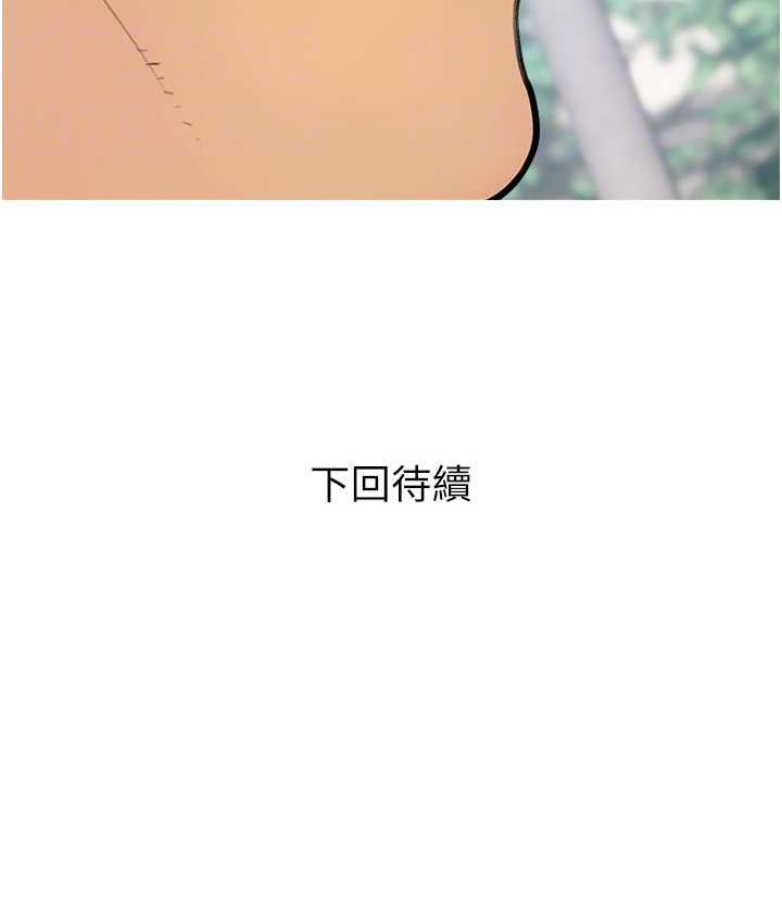 104P - 糖果爸爸的抢婚大作战