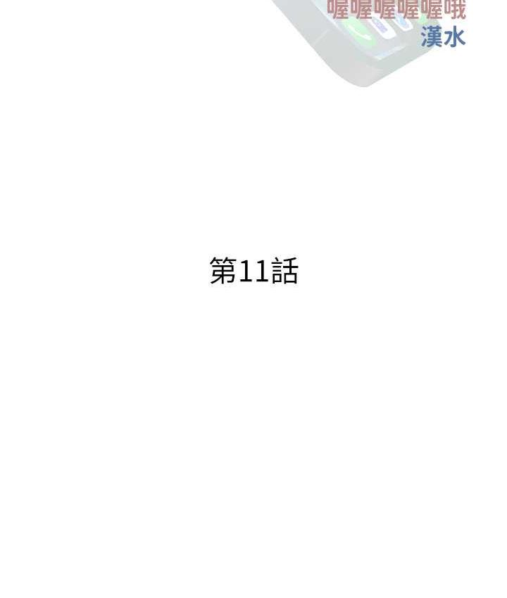 15P - 糖果爸爸的抢婚大作战
