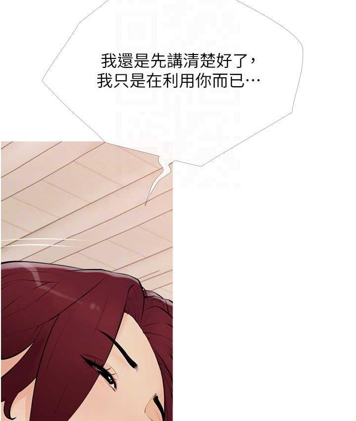19P - 糖果爸爸的抢婚大作战