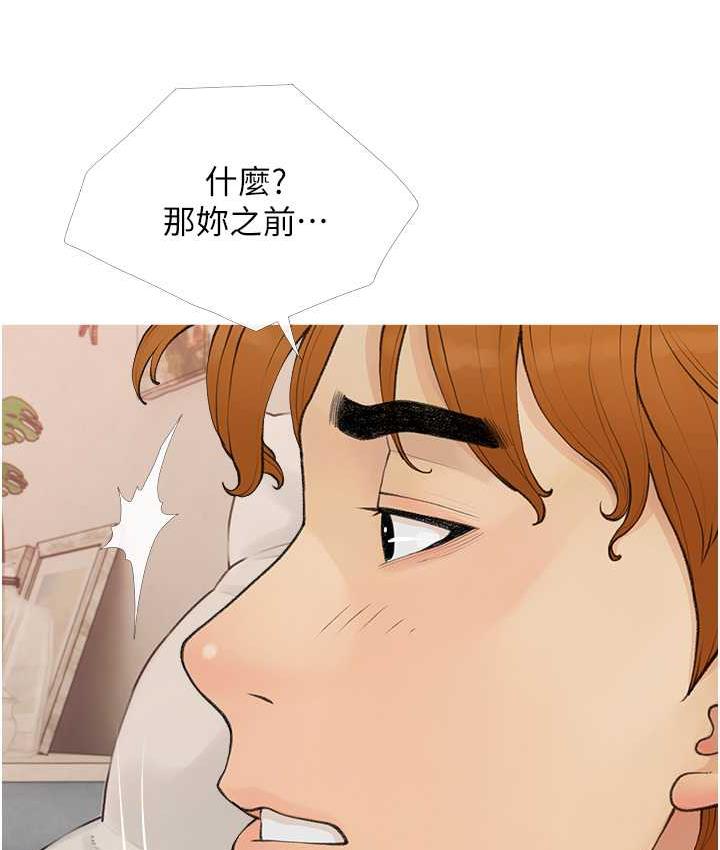 24P - 糖果爸爸的抢婚大作战