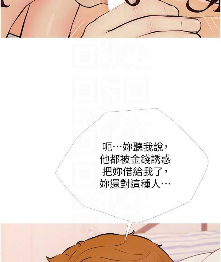 29P - 糖果爸爸的抢婚大作战
