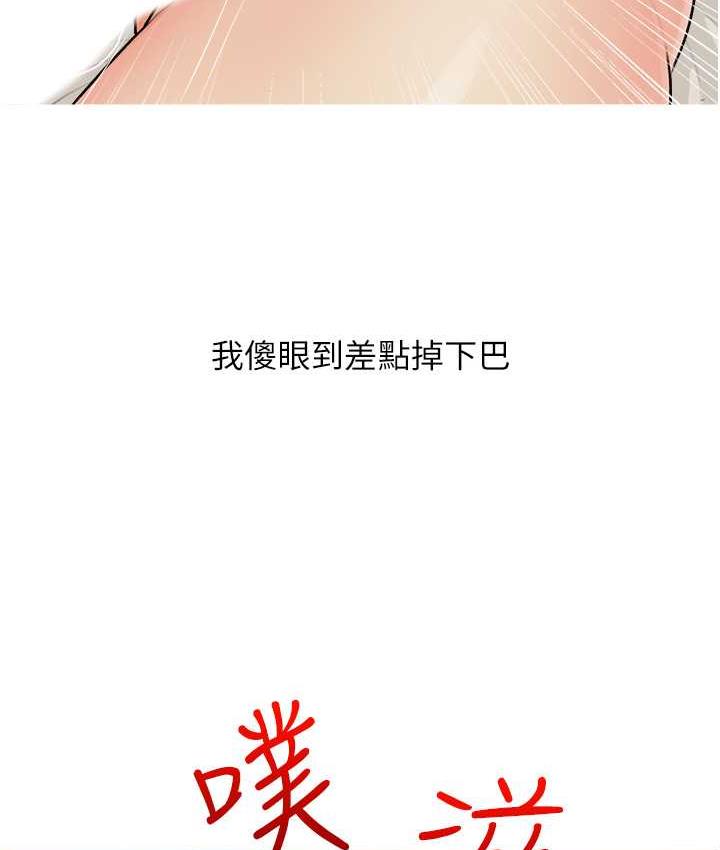 37P - 糖果爸爸的抢婚大作战