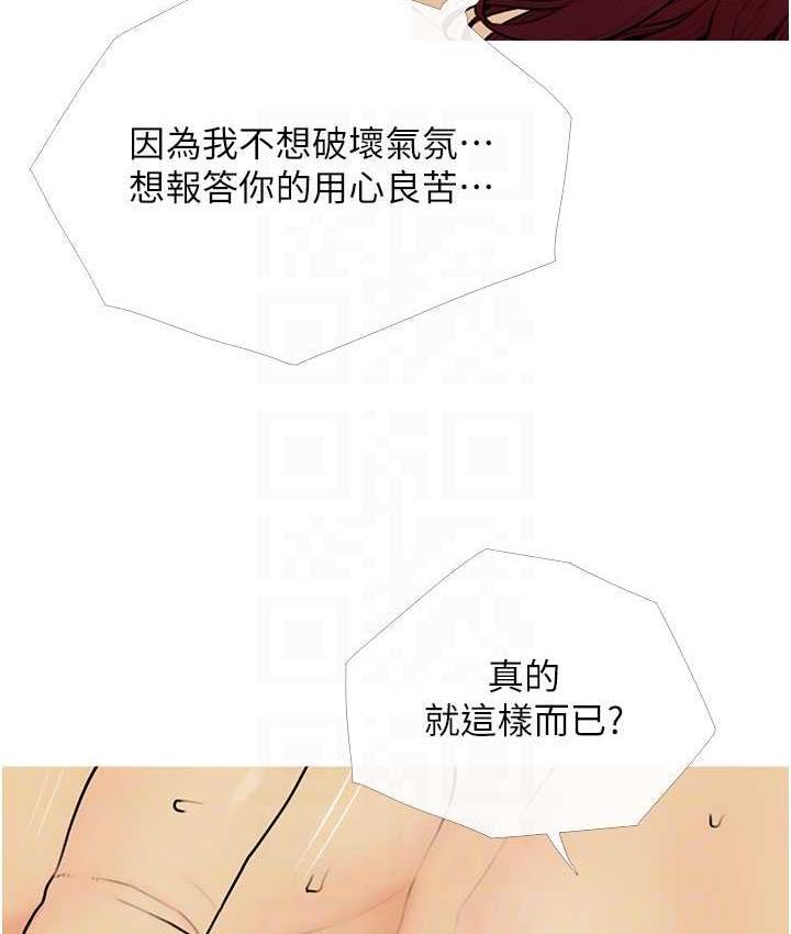 41P - 糖果爸爸的抢婚大作战