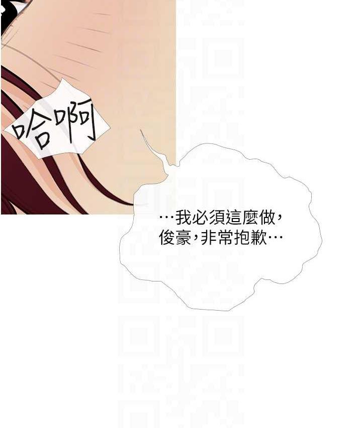 78P - 糖果爸爸的抢婚大作战