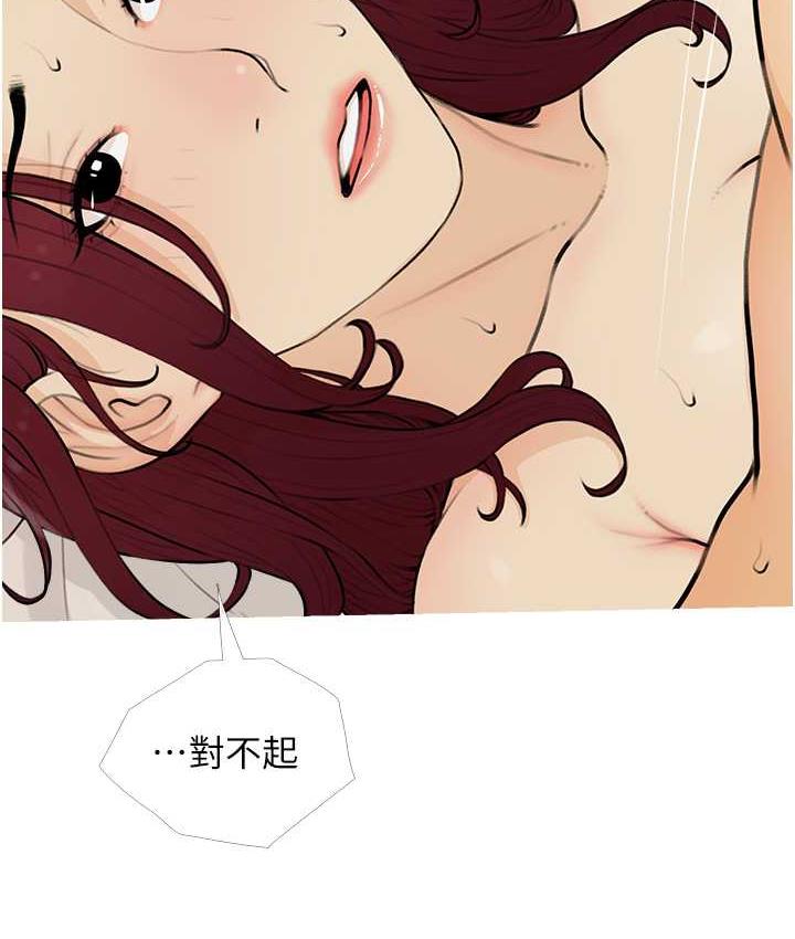 82P - 糖果爸爸的抢婚大作战