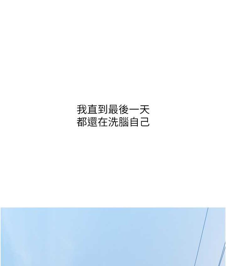 86P - 糖果爸爸的抢婚大作战