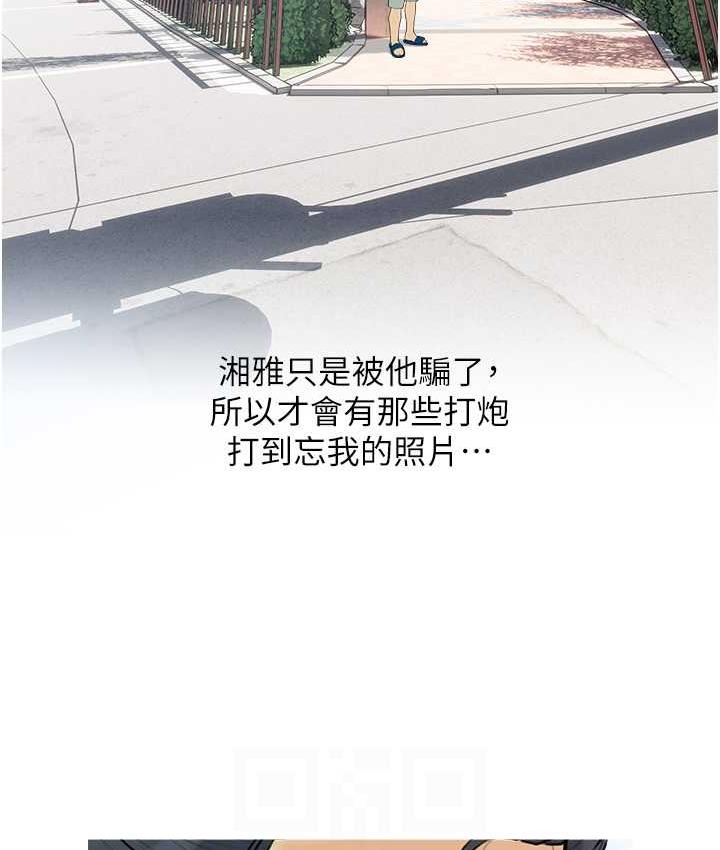 88P - 糖果爸爸的抢婚大作战