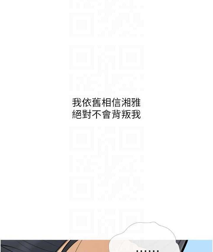 90P - 糖果爸爸的抢婚大作战