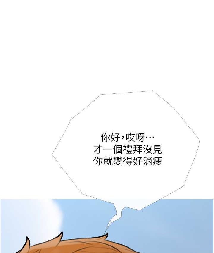 92P - 糖果爸爸的抢婚大作战