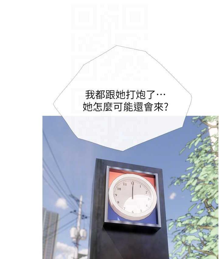 96P - 糖果爸爸的抢婚大作战