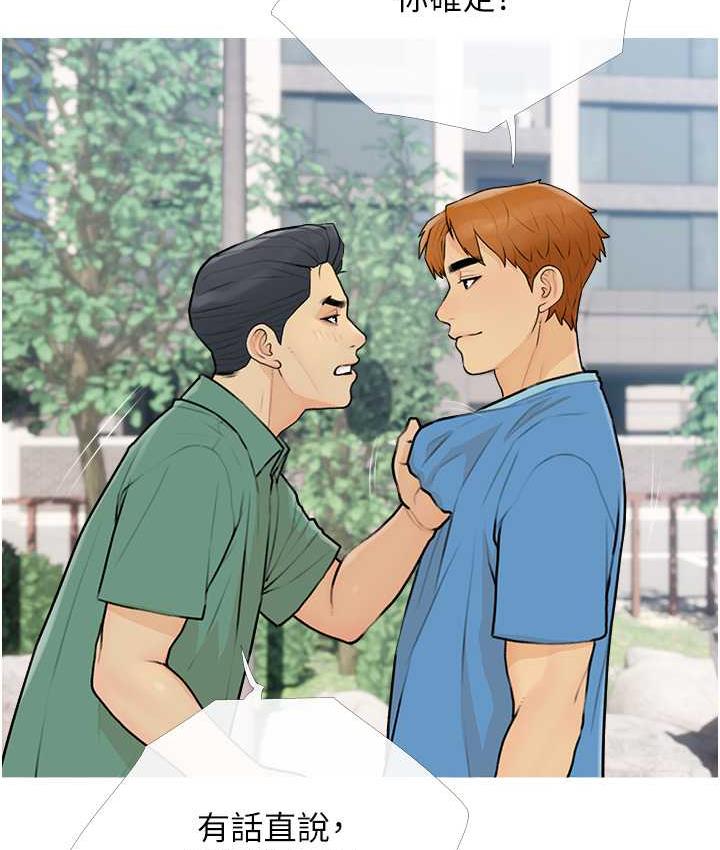 99P - 糖果爸爸的抢婚大作战