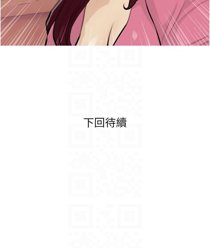 100P - 糖果爸爸的抢婚大作战