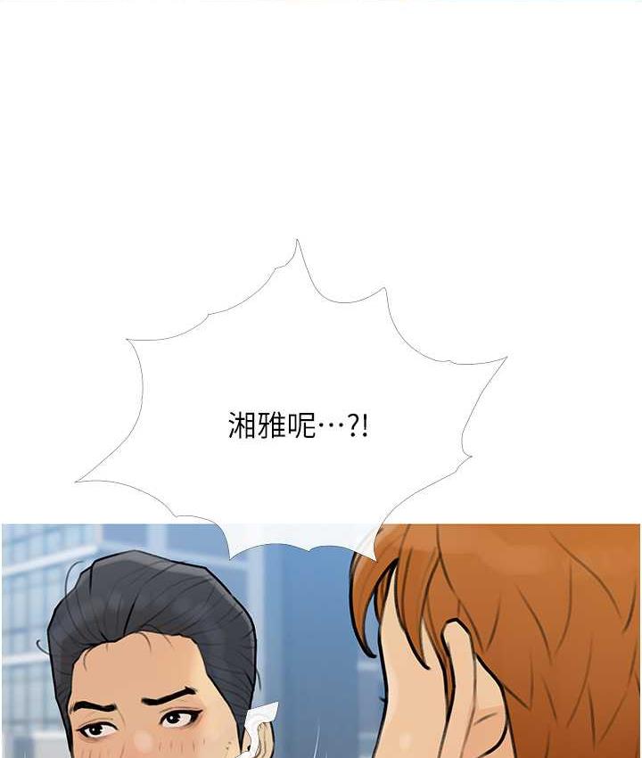 10P - 糖果爸爸的抢婚大作战