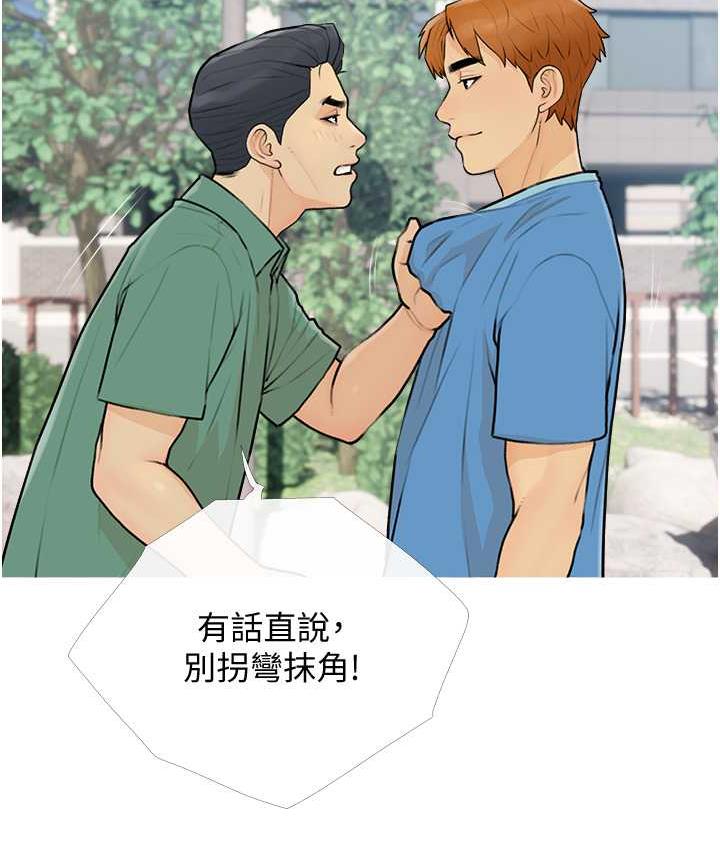 15P - 糖果爸爸的抢婚大作战