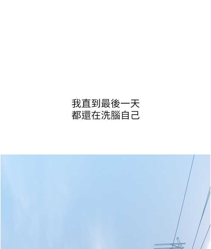 1P - 糖果爸爸的抢婚大作战