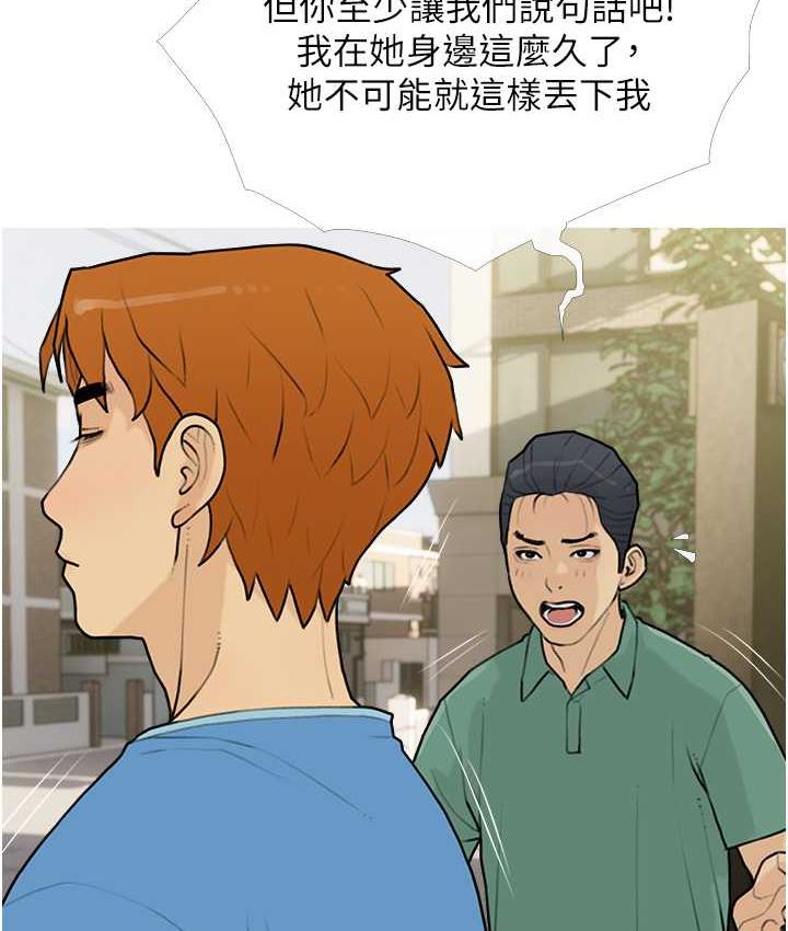 25P - 糖果爸爸的抢婚大作战