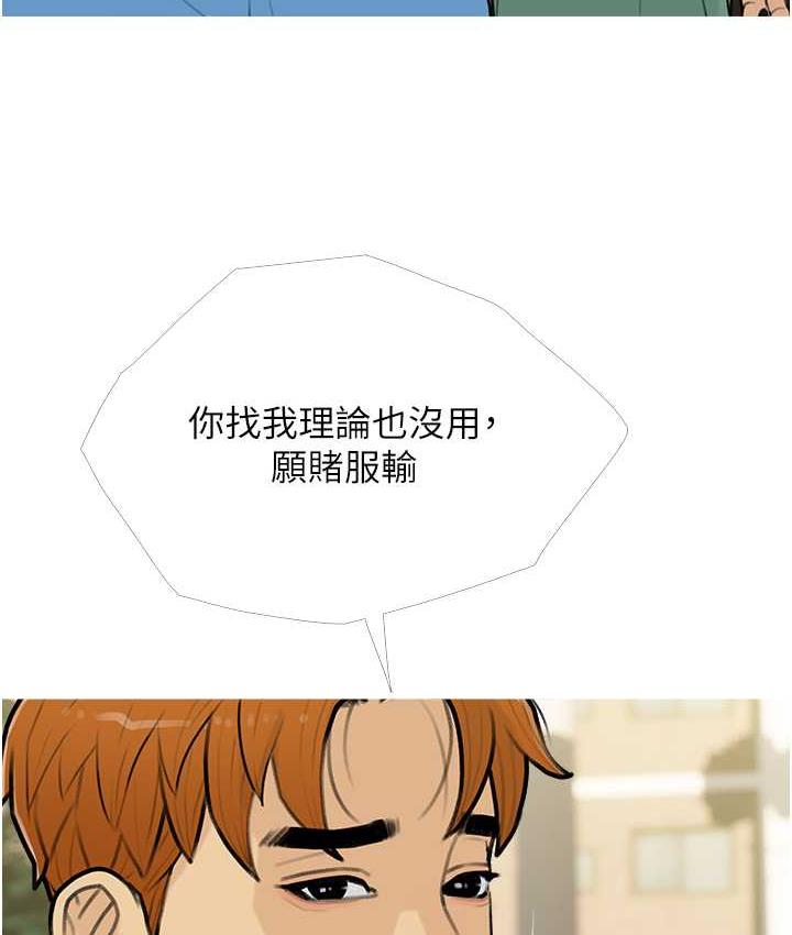 26P - 糖果爸爸的抢婚大作战