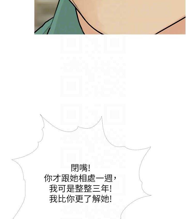 29P - 糖果爸爸的抢婚大作战