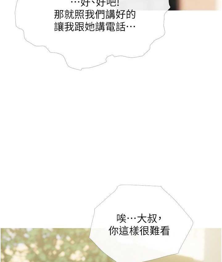 34P - 糖果爸爸的抢婚大作战