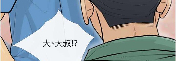 36P - 糖果爸爸的抢婚大作战
