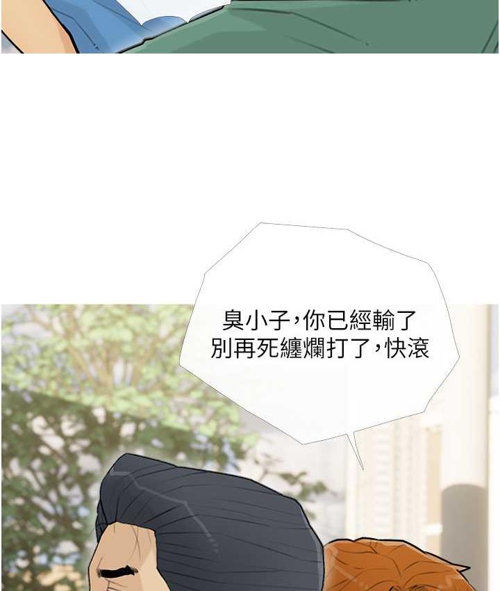 37P - 糖果爸爸的抢婚大作战