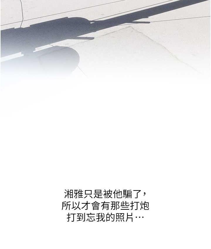 3P - 糖果爸爸的抢婚大作战