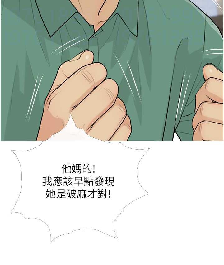 44P - 糖果爸爸的抢婚大作战
