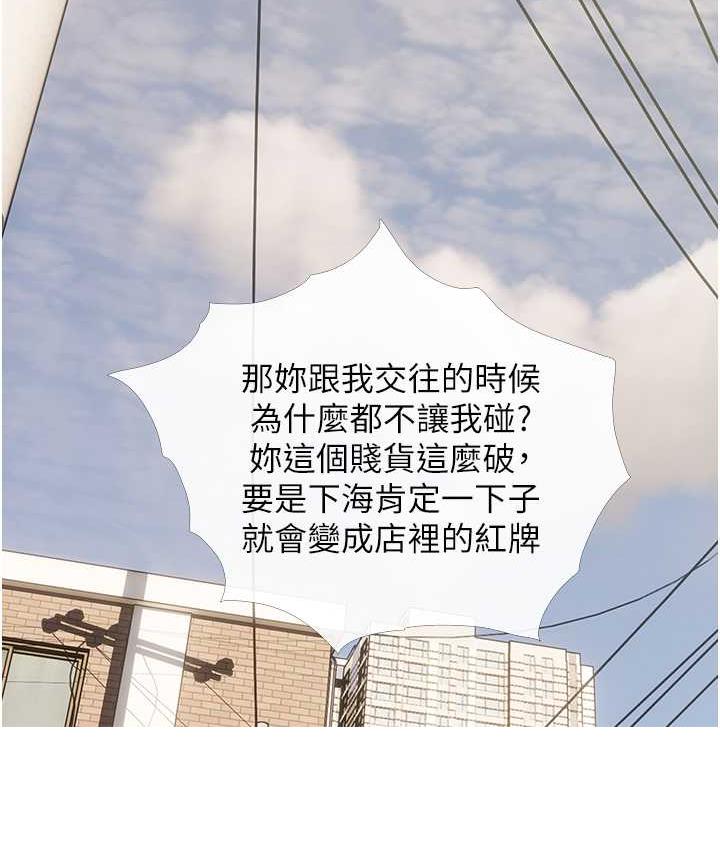 48P - 糖果爸爸的抢婚大作战