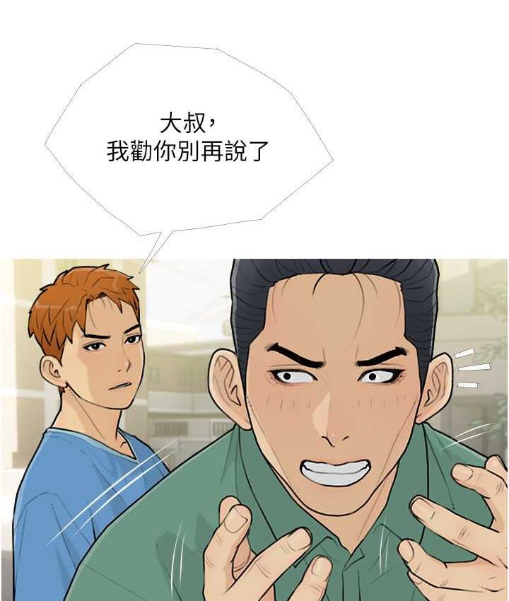 49P - 糖果爸爸的抢婚大作战