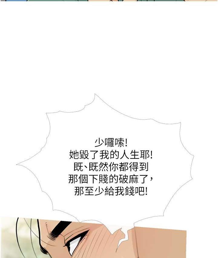 50P - 糖果爸爸的抢婚大作战