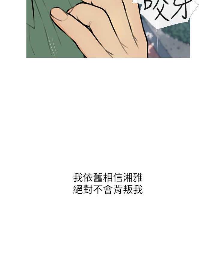 5P - 糖果爸爸的抢婚大作战