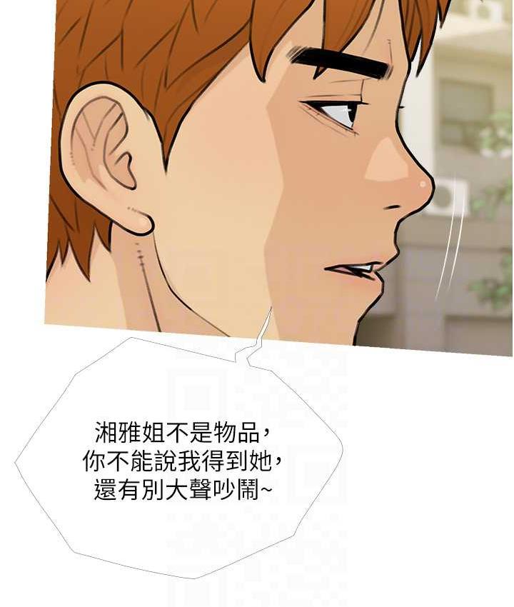 52P - 糖果爸爸的抢婚大作战