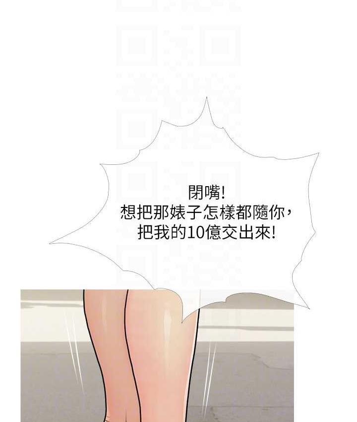 53P - 糖果爸爸的抢婚大作战